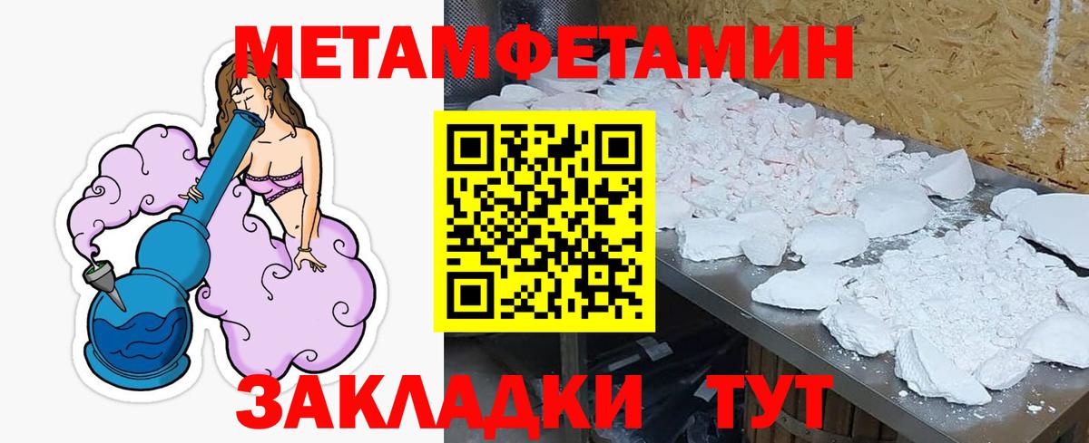 Дубна  Амфетамин 98%  Вход с VPN 