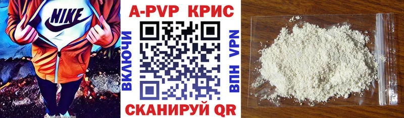 APVP Соль  kraken рабочий сайт  Дубна 
