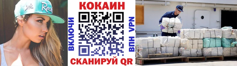 купить закладку Дубна КОКАИН Columbia