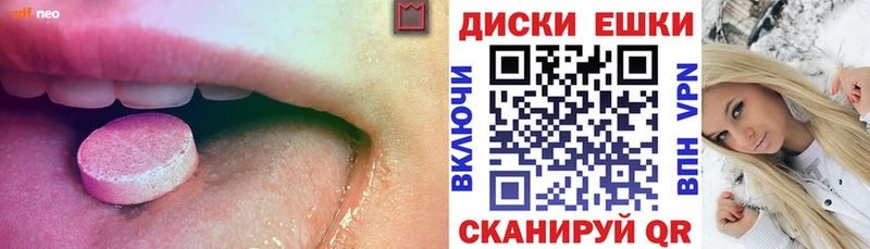 OMG ССЫЛКА Дубна ЭКСТАЗИ 300 mg продажа наркотиков