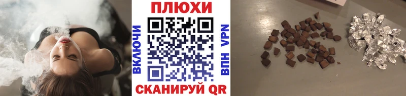 Гашиш Premium  Дубна 