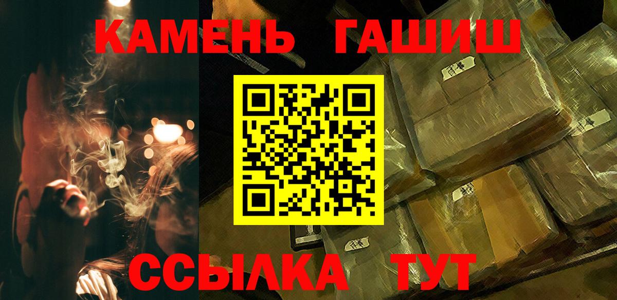 Гашиш Ice-O-Lator Дубна