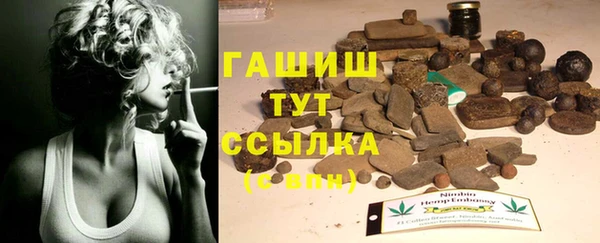 MDMA Premium VHQ Каменск-Шахтинский