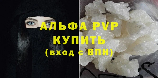 mdma Инсар