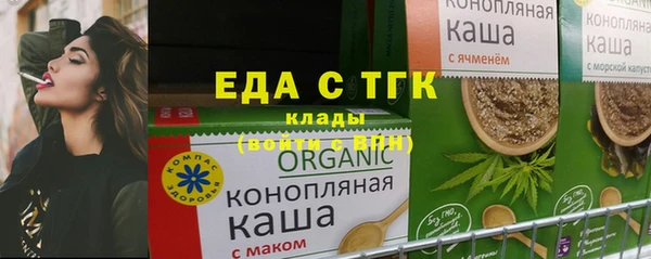 spice Иннополис
