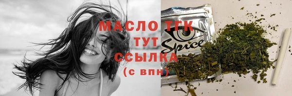 кокаин VHQ Яровое