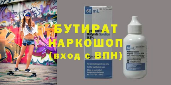 mdma Инсар