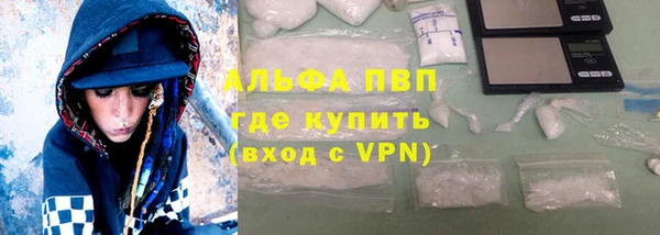 MDMA Premium VHQ Каменск-Шахтинский
