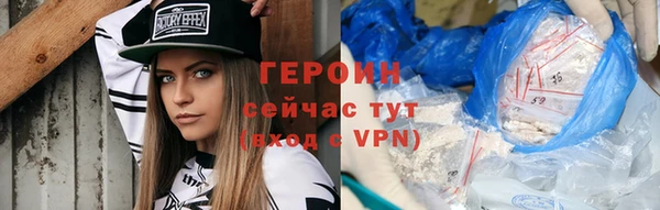 кокаин VHQ Яровое