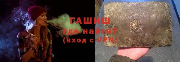 бошки Янаул