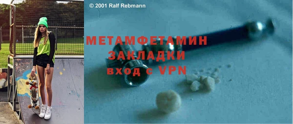 кокаин Инта