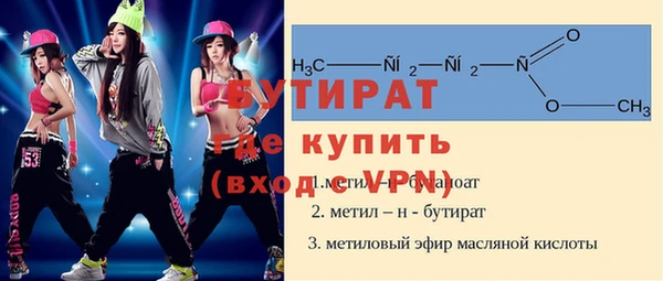 MDMA Premium VHQ Каменск-Шахтинский