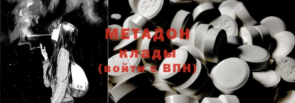 стаф Пенза