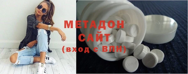синтетический гашиш Каменногорск