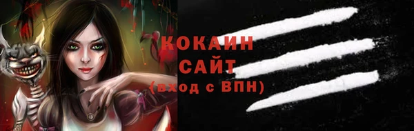синтетический гашиш Каменногорск