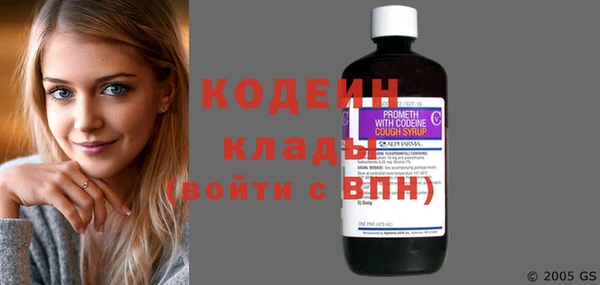 синтетический гашиш Каменногорск
