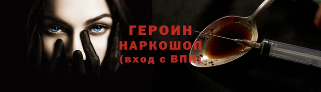 синтетический гашиш Каменногорск