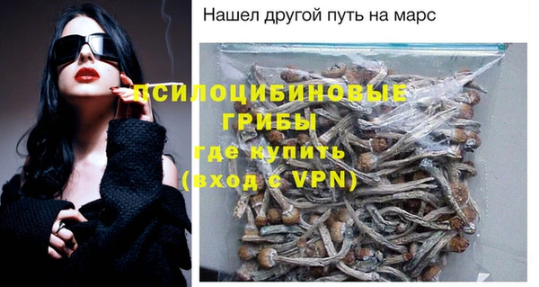 кокаин Инта