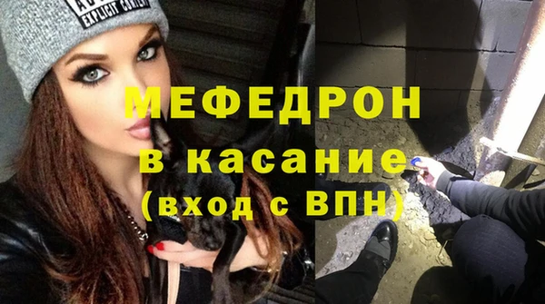 бошки Янаул