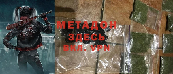 синтетический гашиш Каменногорск