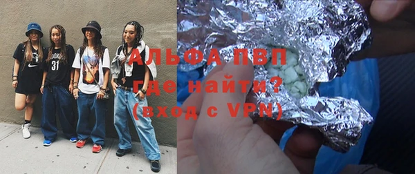 кокаин Инта