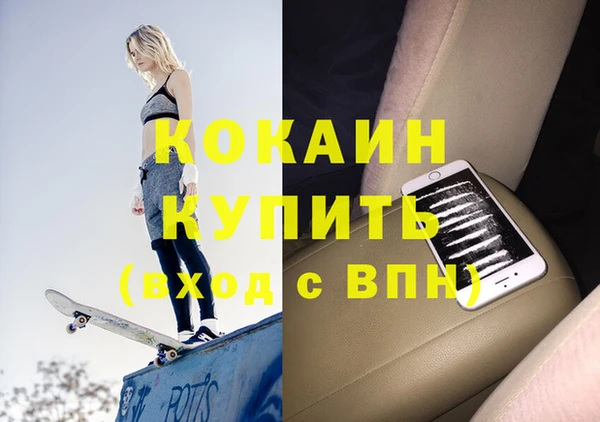 MDMA Premium VHQ Каменск-Шахтинский