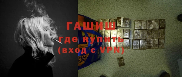 MDMA Premium VHQ Каменск-Шахтинский