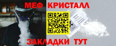 мескалин Гатчина