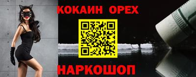 мескалин Гатчина