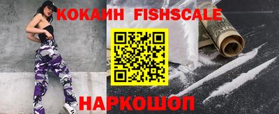 мескалин Гатчина