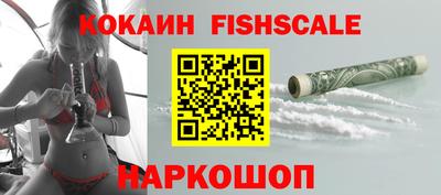мескалин Гатчина