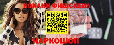 мескалин Гатчина