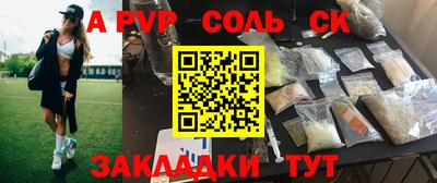 Альфа ПВП Гагарин