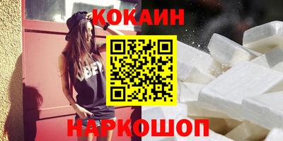 мескалин Гатчина