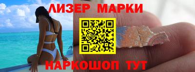 мескалин Гатчина