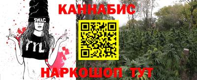 мескалин Гатчина