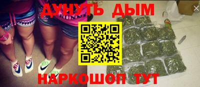 мескалин Гатчина