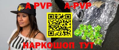 мескалин Гатчина