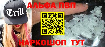 мескалин Гатчина