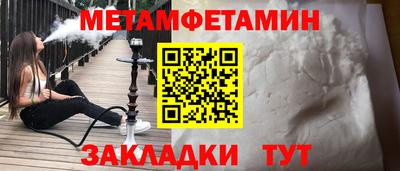 2c-b Гай