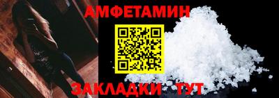Альфа ПВП Гагарин