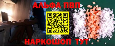 мескалин Гатчина