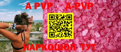 Альфа ПВП Гагарин