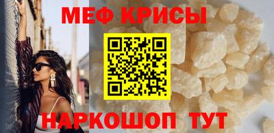 мескалин Гатчина