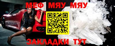 мескалин Гатчина