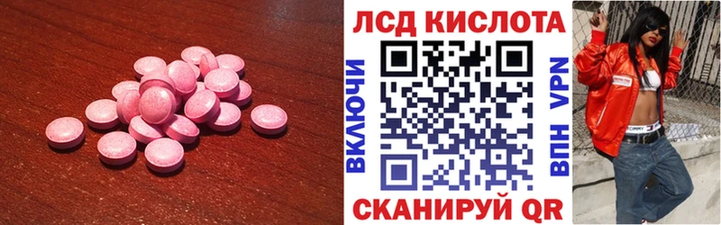 ЛСД экстази кислота  MEGA ТОР  Дубна 