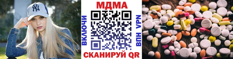 где продают наркотики  мега tor  МДМА crystal  Дубна 