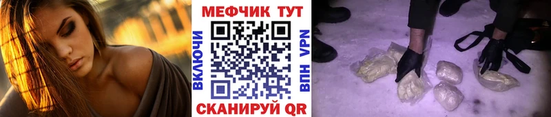 где найти наркотики  Дубна  Меф VHQ 