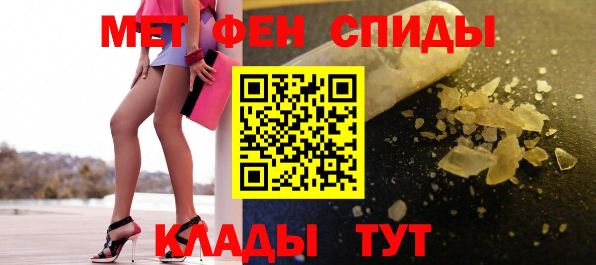 МЕТАМФЕТАМИН Methamphetamine  МЕТАМФЕТАМИН Methamphetamine  Дубна  Вход с VPN 