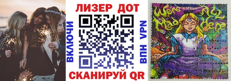 Марки N-bome 1,8мг  Дубна 